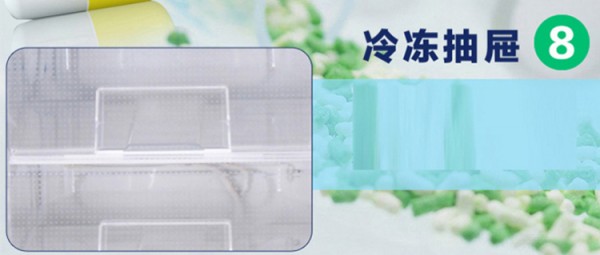 BL-Y270CD，8