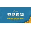2022中國(西安)國際五金機(jī)電博覽會(huì)