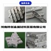 船尾套管澆筑巴氏合金